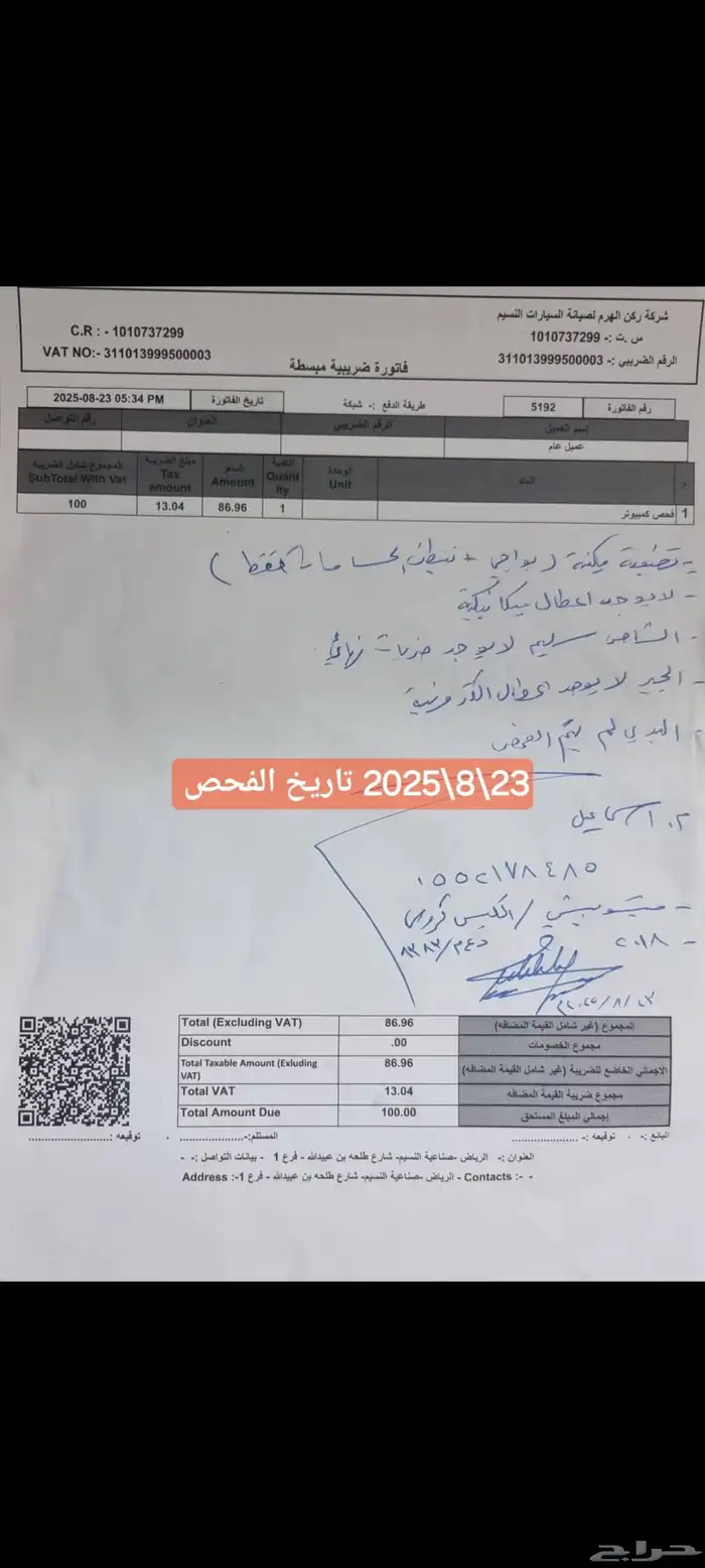ميتسوبيشي كليبس ياباني 2018 15