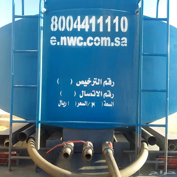 تيدر موية 34 طن عبدو زايد 2020 3