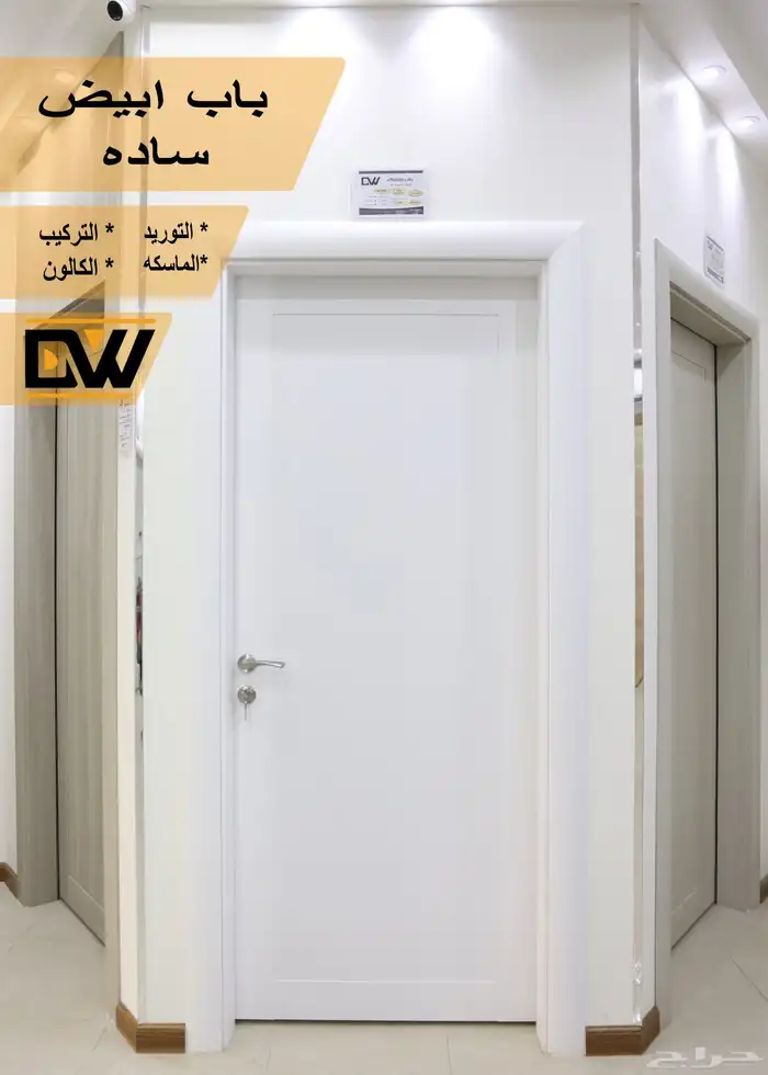 أبواب WPC الداخلية شركة باب وشباك للأبواب الداخلية 0