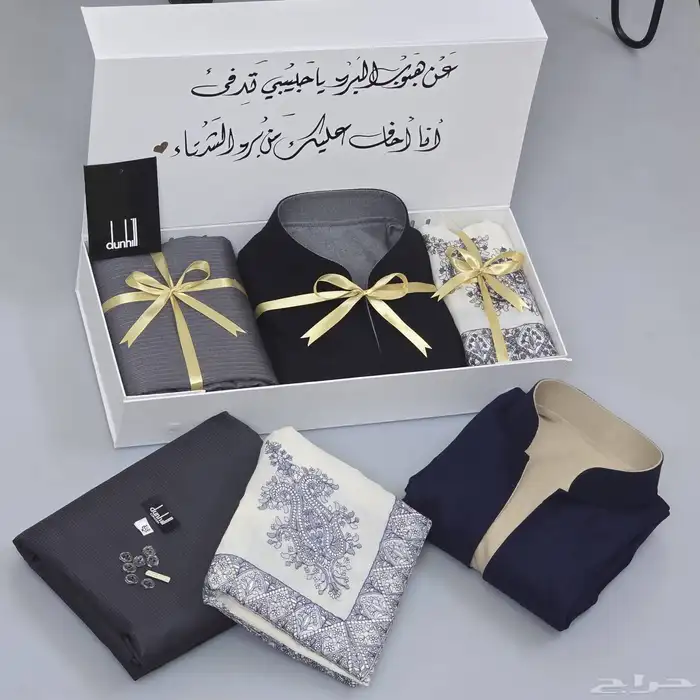 عرووض الشتاء 2026 4