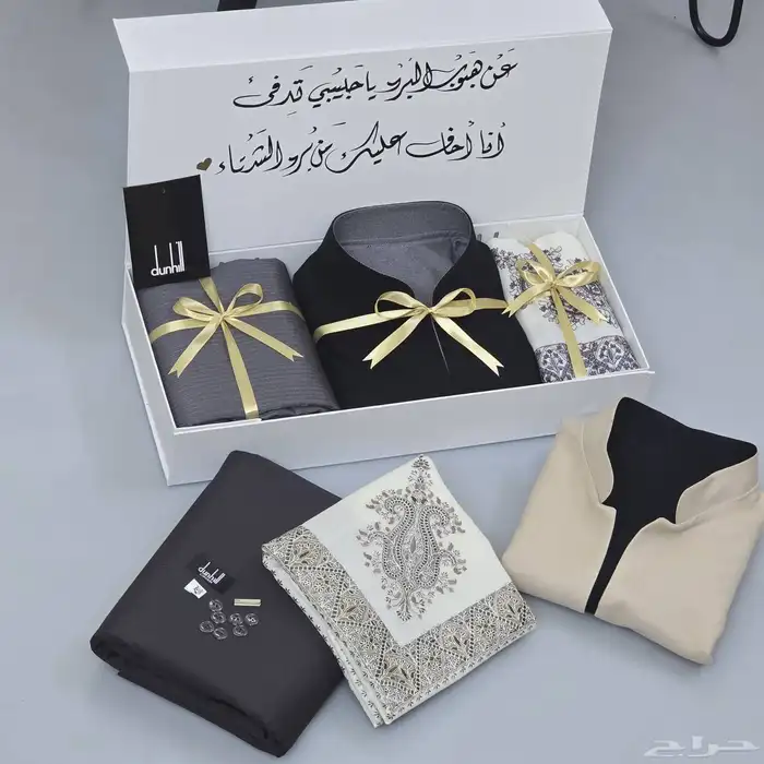 عرووض الشتاء 2026 2