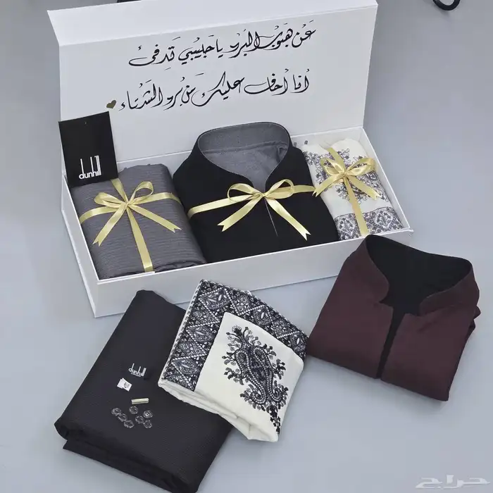 عرووض الشتاء 2026 1