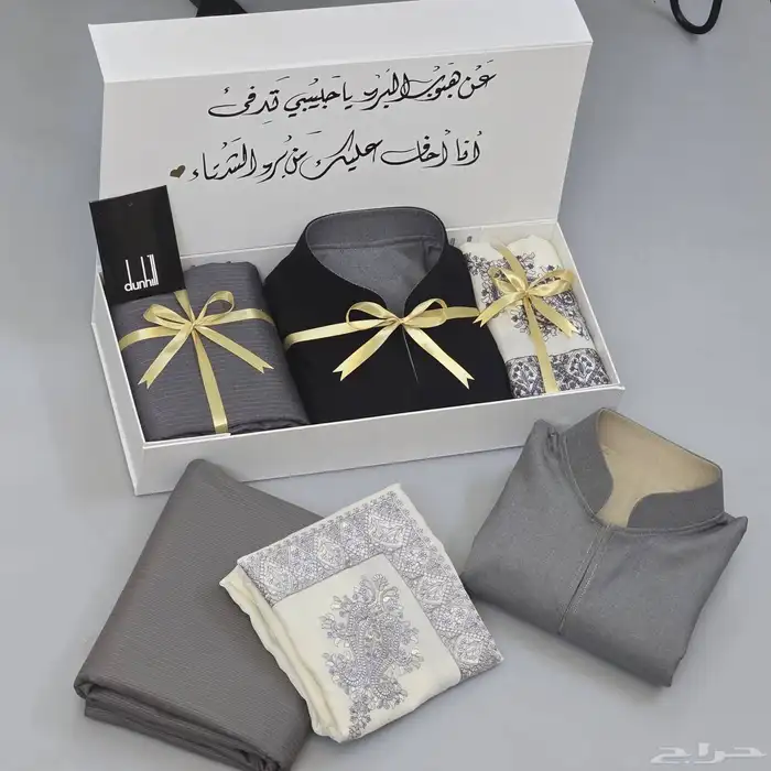 عرووض الشتاء 2026 0