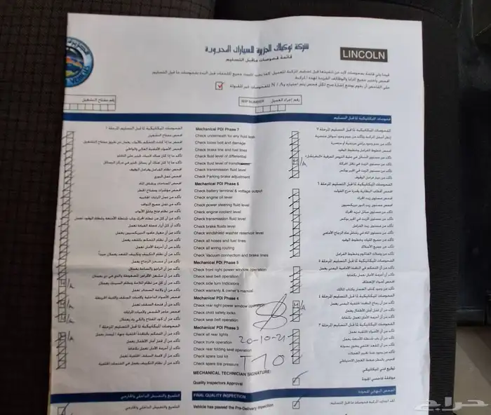 للبيع فورد فان بحالة الوكاله تحت ضمان الوكيل 16