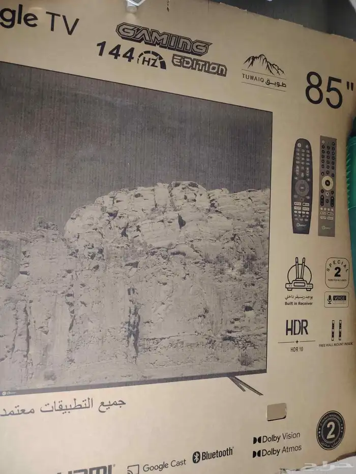 شاشة دانسات 144 هرتز 2