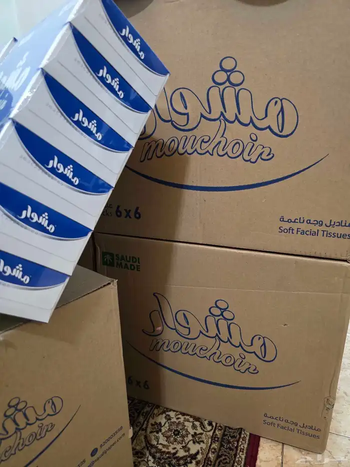 مناديل مشوار 0