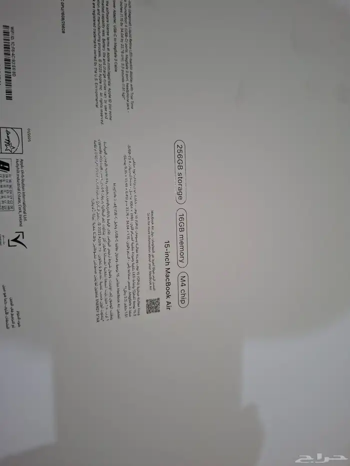 MacBook Air M4 (2025) 15 للبيع 5