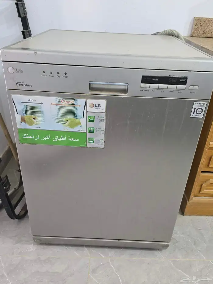 مغسلة مواعين كهربائيه 0