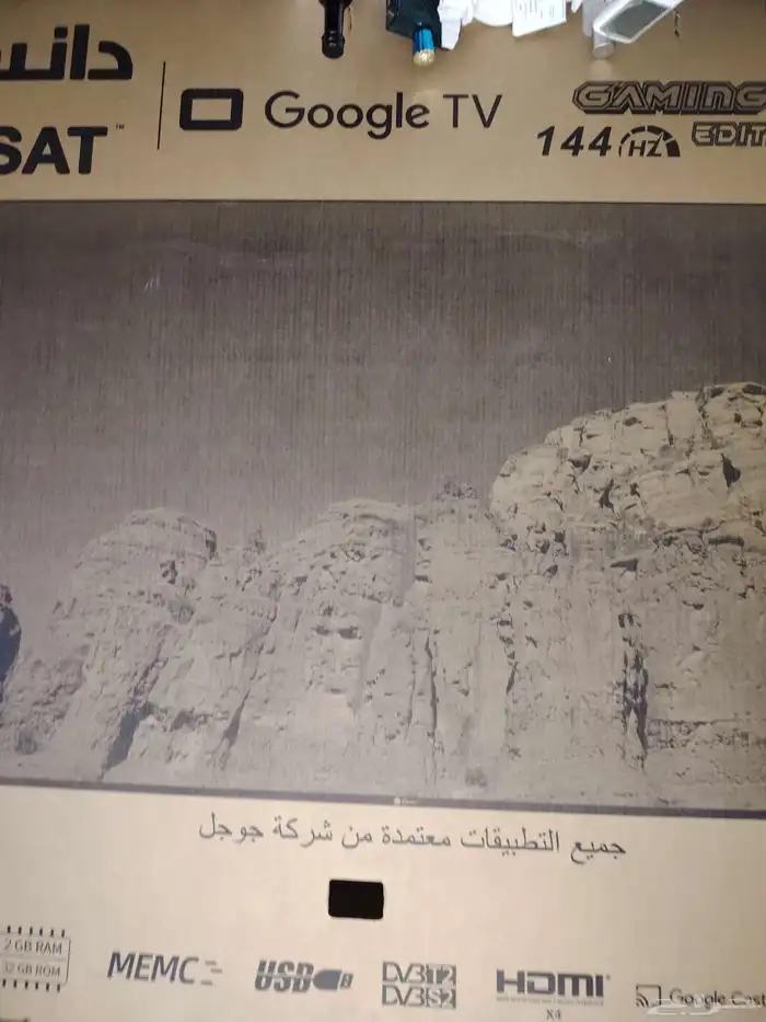 شاشة دانسات 144 هرتز 3