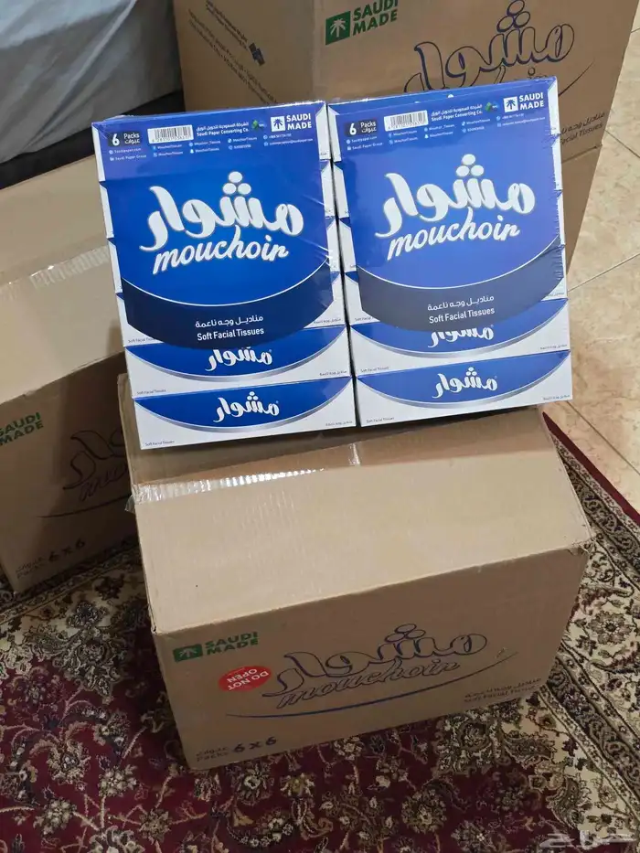 مناديل مشوار 1