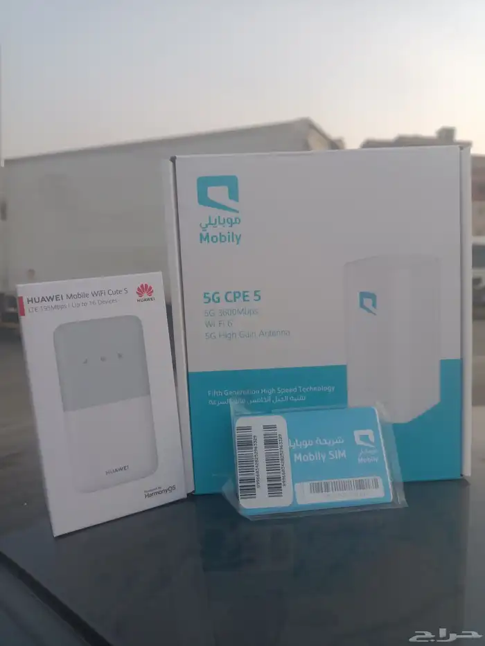 راوتر موبايلي 5G مع ماي هديه(2جهاز راوتر شريحة نت لا محدود ) 3