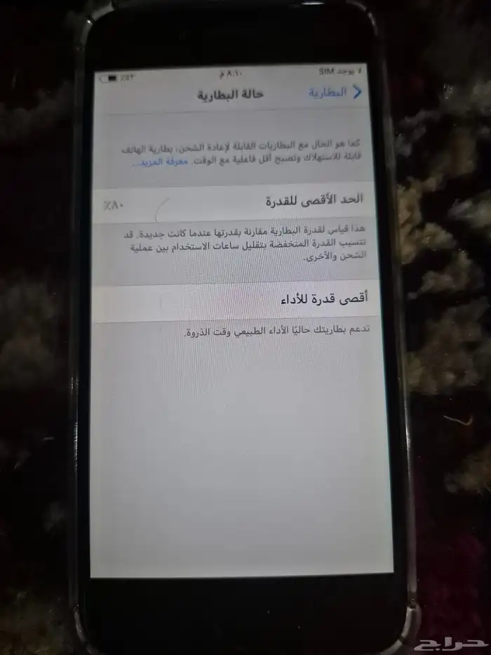 للبيع أيفون iphone 6 العادي 8