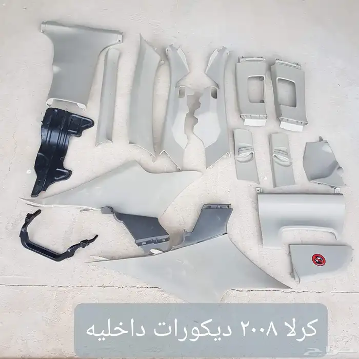للبيع قطع كرلا 2008- 2012 متنوعه ونظيفه 27