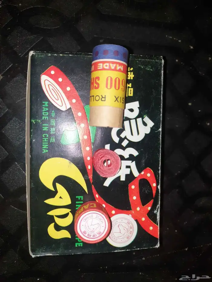 طرطيع زمان 2