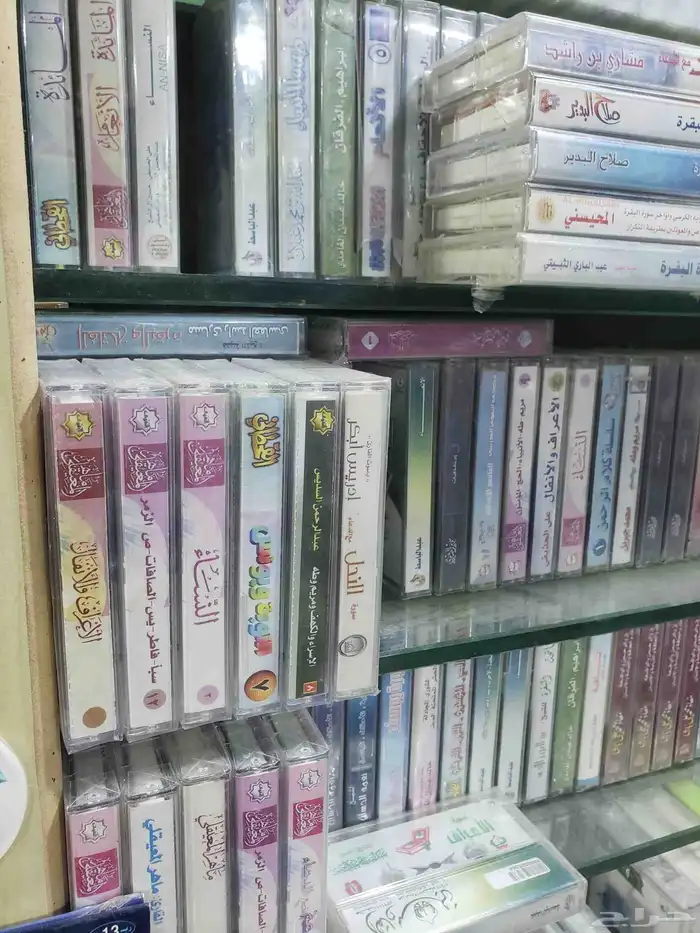 كاسيتات قران 2