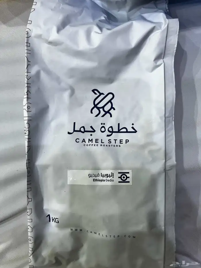 قهوة خطوة جمل إثيوبية قيديو طعم فاخر لعشاق القهوة 0
