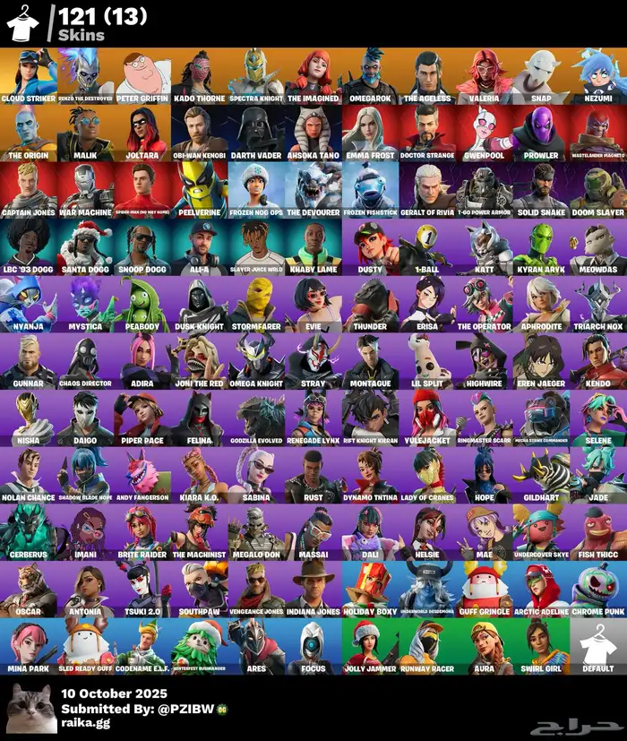 حساب فورت نايت ( انباع الله يبارك له ) 0