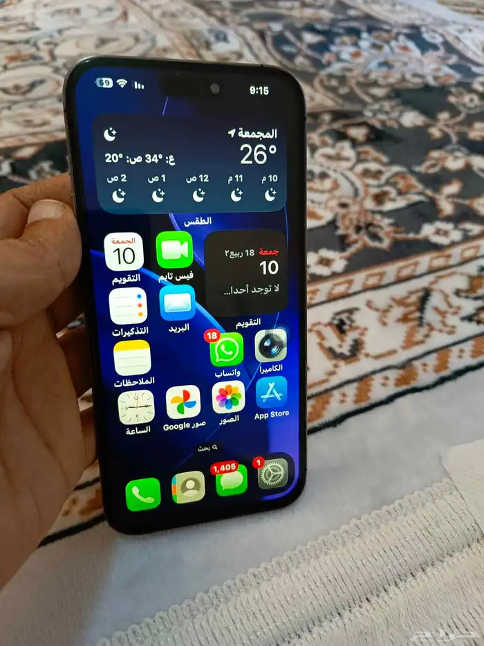ايفون 14 برو ماكس بنفسجي 256 0