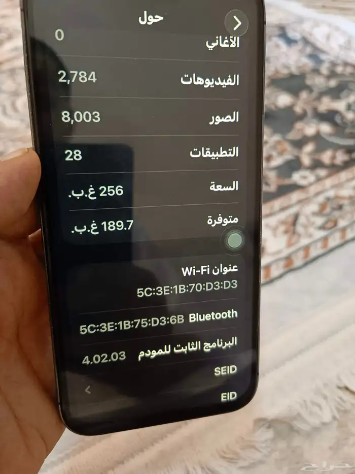 ايفون 14 برو ماكس بنفسجي 256 5