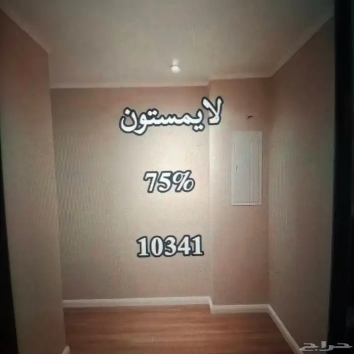 صباغ الخبر ظهران الدمام 8