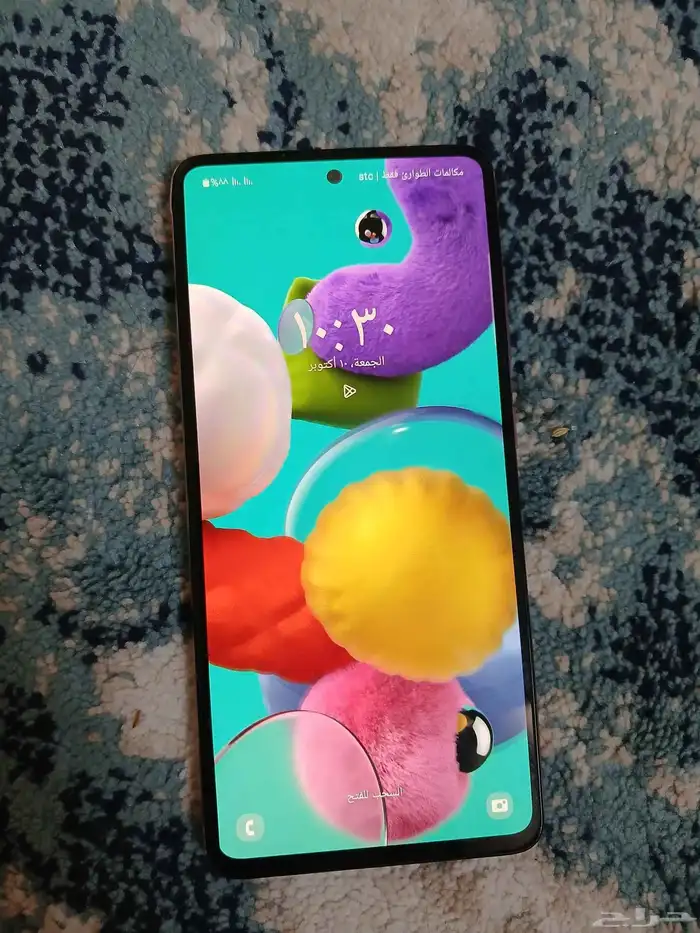جلكسي A51 0