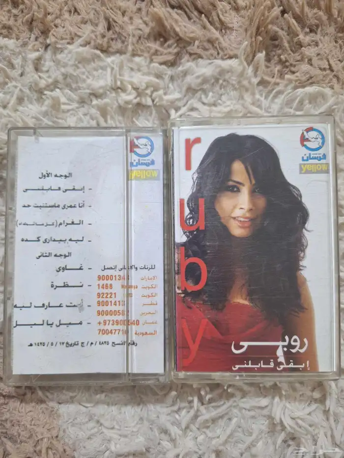 اشرطة كاسيت نسخة اصلية 6