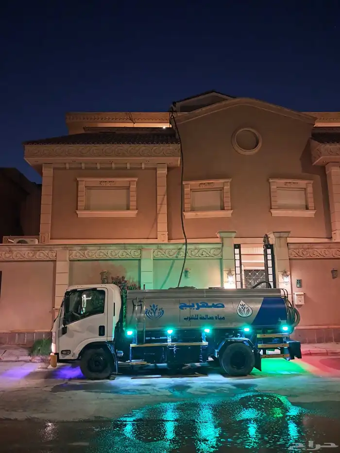 وايت مياه العارض 0