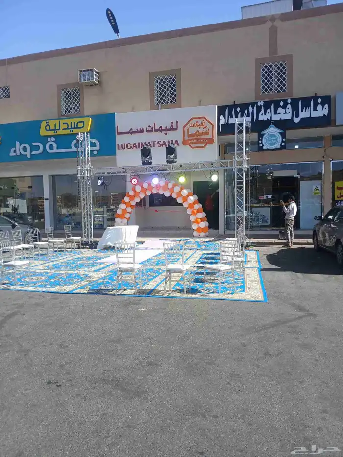 افتتاح محلات اليزر 1