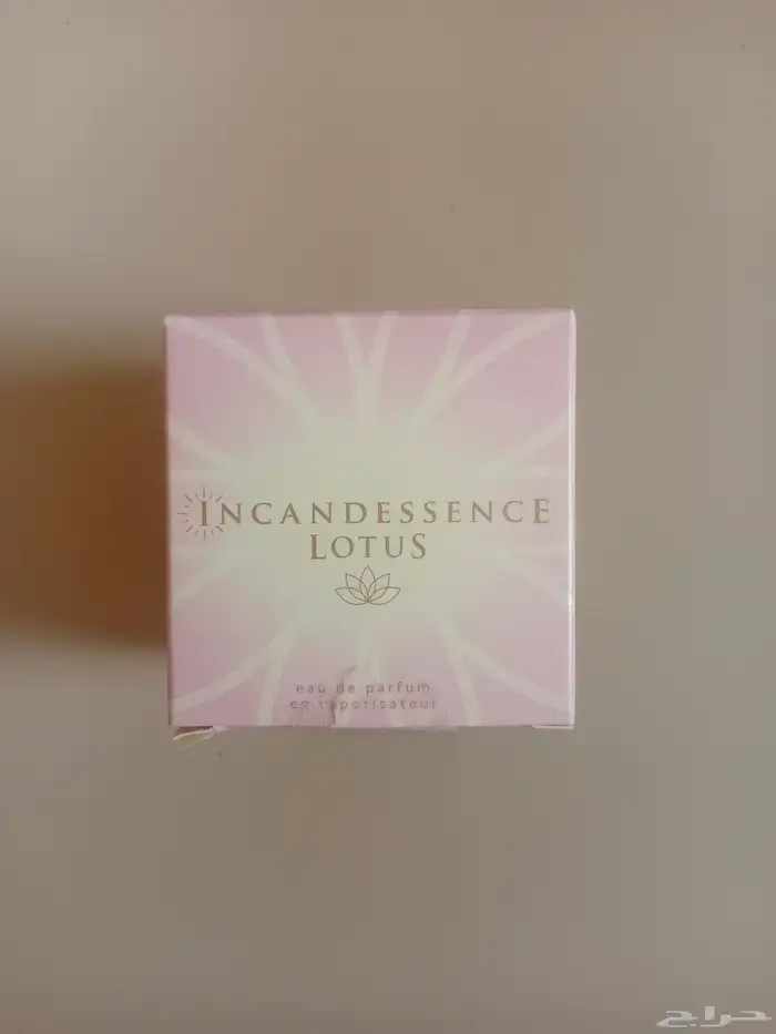 عطور 5