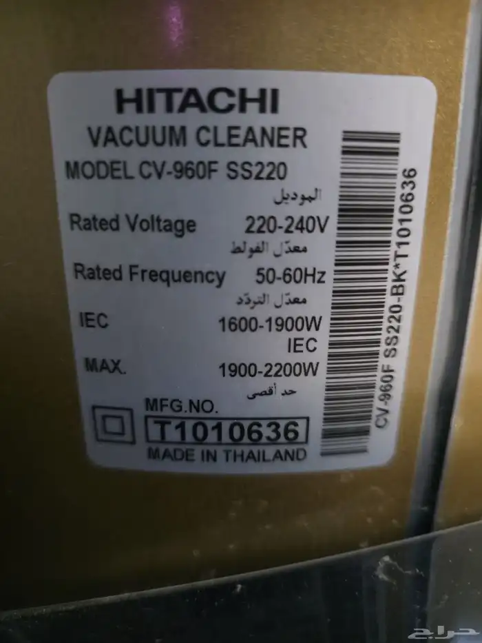 للبيع مكنسة كهربائية HITACHI أصلية 21 لتر 5