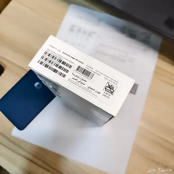 Motorola edge 60 style ( بالقلم والفاتوره ) 8