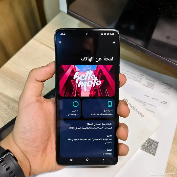 Motorola edge 60 style ( بالقلم والفاتوره ) 9