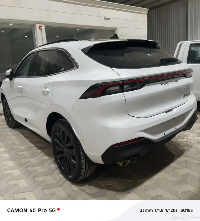 فورثنج 1