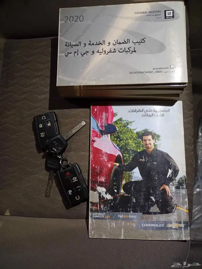 شفرولية تاهو 9