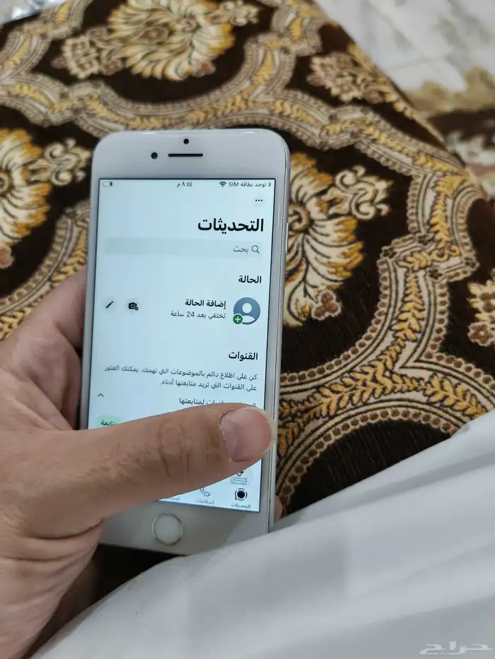 ايفون 7 4