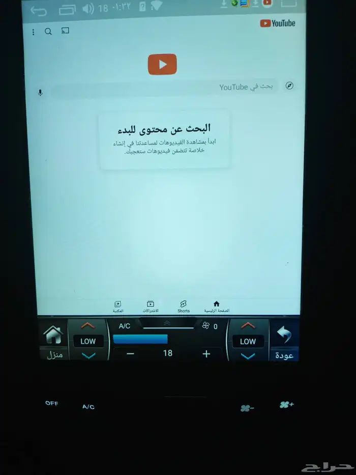 شاشه تسلا لاندكروزر جكسار 2015 8