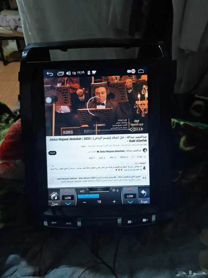 شاشه تسلا لاندكروزر جكسار 2015 4