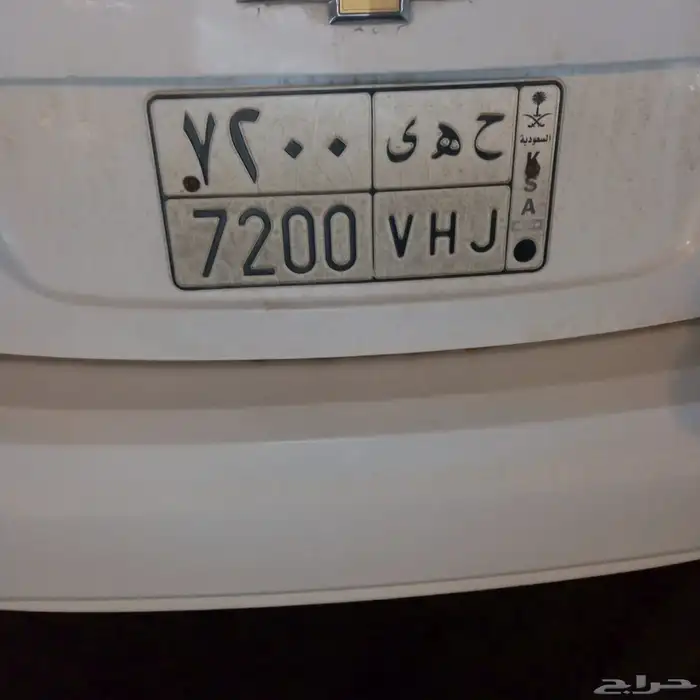الوحه سياره خصوصي 0