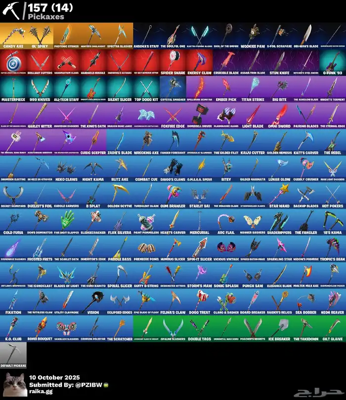 حساب فورت نايت ( انباع الله يبارك له ) 2