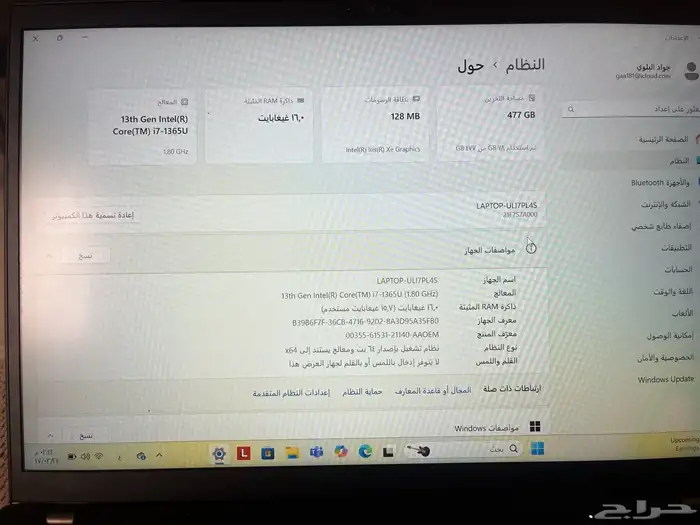 لابتوب نظيف للبيع 1