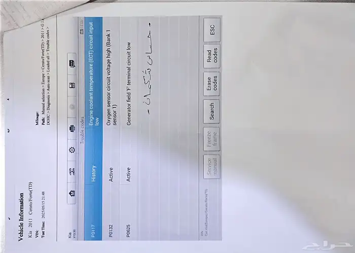 كيا سيراتو 2011 فل كامل 11