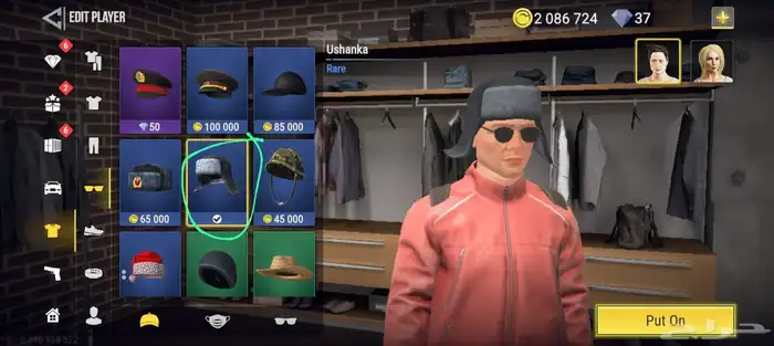 حسابي لعبة Mad Out 2 للبيع 2