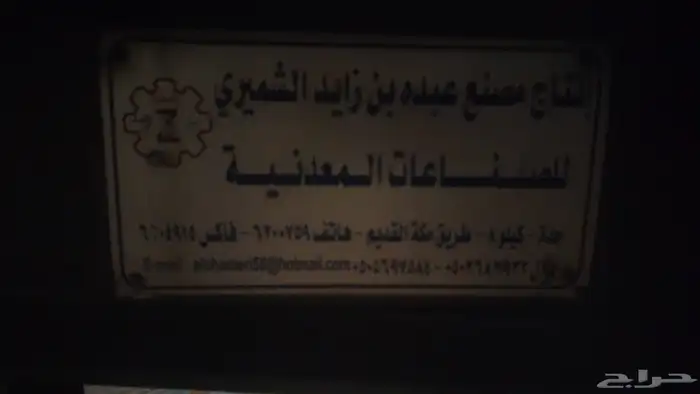 تيدر موية 34 طن عبدو زايد 2020 8