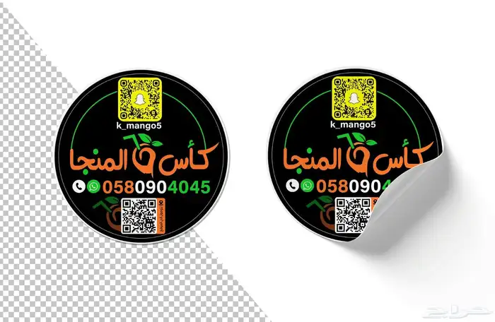 ثيمات. استيكرات دعاية واعلان 7