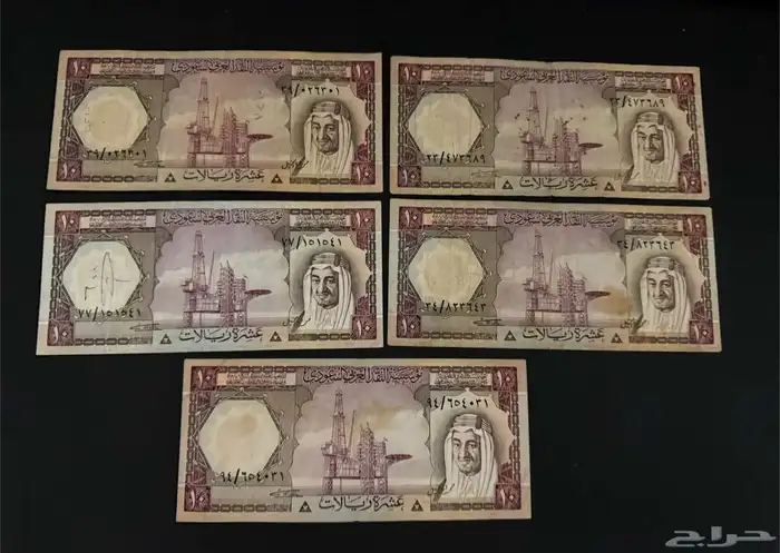 للبيع عملات الملك خالد رحمه الله عشرات 0