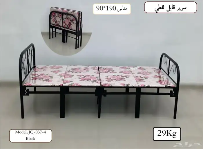 سرير قابل للطي 2