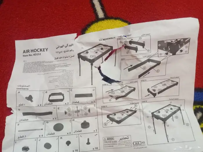 لعبة الهوكي جديده 2