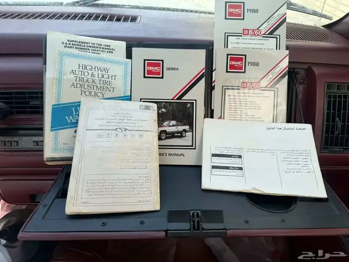 جمس سييرا موديل 1988 نظيف 9