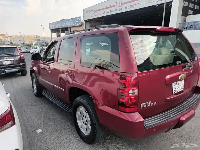 للبيع 1
