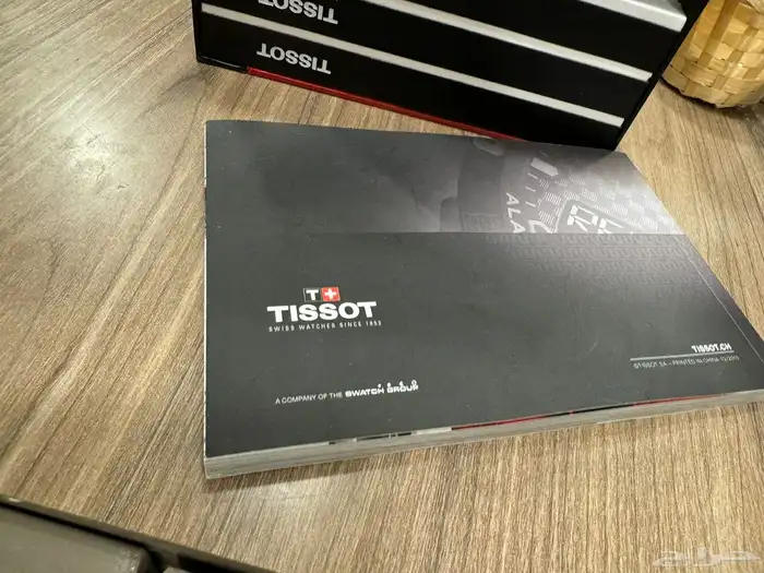 ساعة من تيسوت موديل باورماتيك بي ار اس 516 1